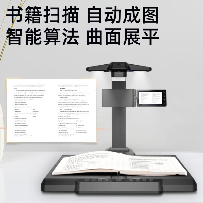 科密(comet) GP3320Z 2500万高清像素高拍仪 书籍成册扫描曲面展平 A3A4古籍物证档案扫描仪