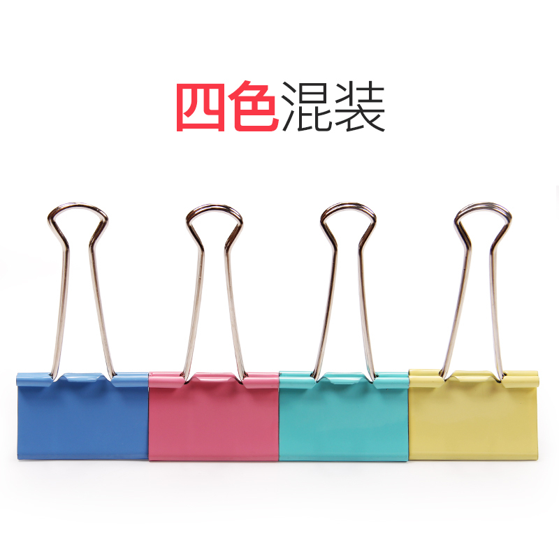 [苏宁]得力(deli)8551ES 彩色长尾夹 50mm燕尾夹票夹票据夹铁夹子办公用品12个/筒 2筒