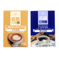 【买2送杯】云潞蓝山风味卡布奇诺三合一速溶咖啡特浓原味咖啡粉25条/盒*2共50杯组合装