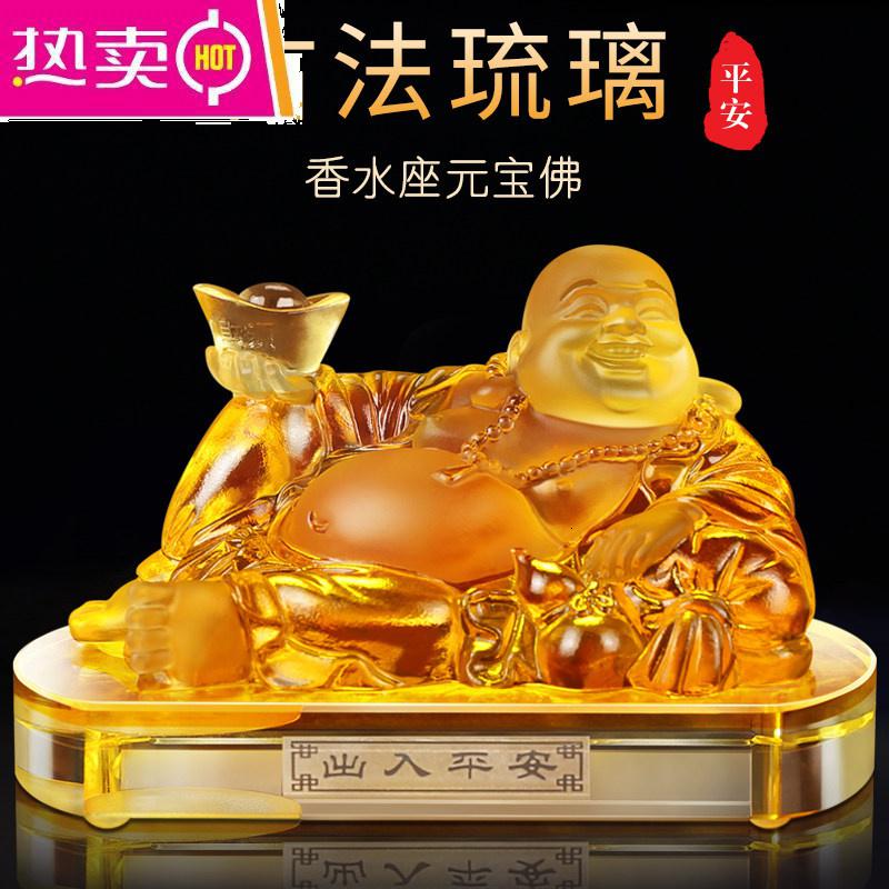 汽车香水摆件弥勒佛装饰保中控台平安车载创意佛车内饰品车上男士_280 招财佛琉璃香水座