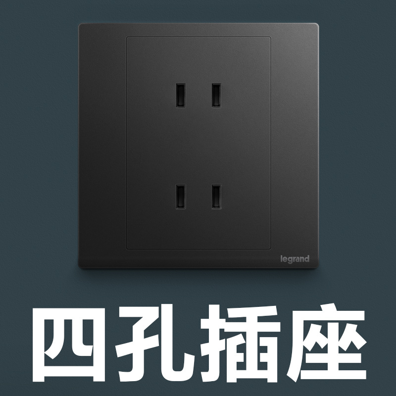 罗格朗开关插座官方旗舰店家用86型usb五孔10a一开双控面板多孔朗淳