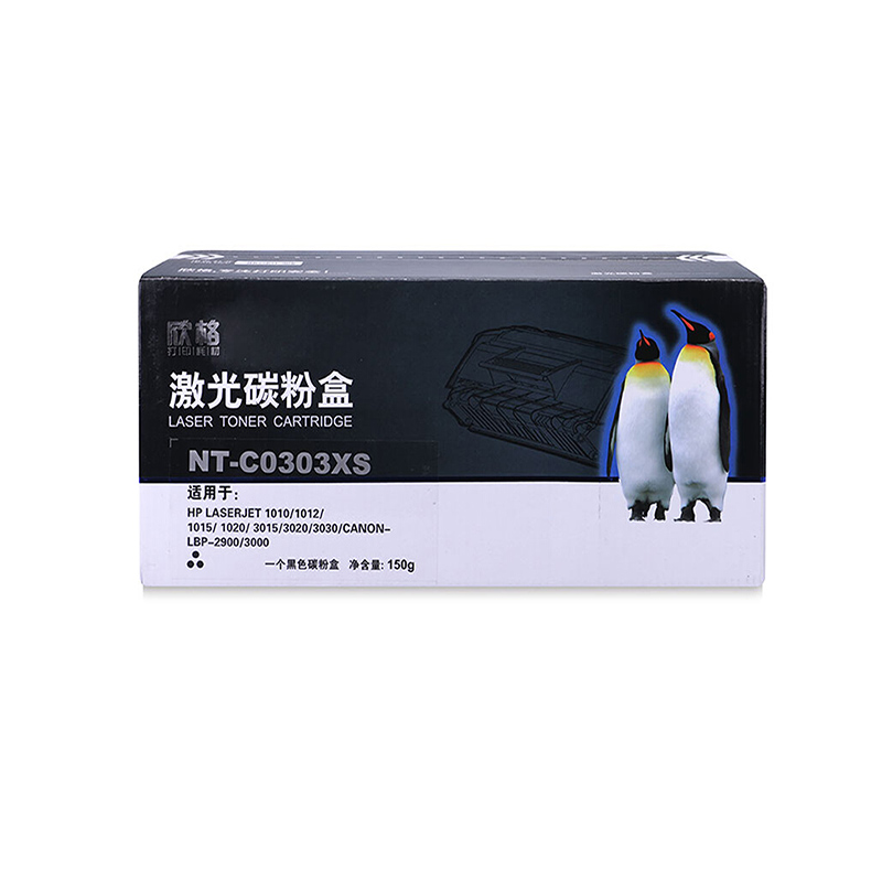 欣格 NT-C0303XS硒鼓(计价单位:只)黑色高清大图