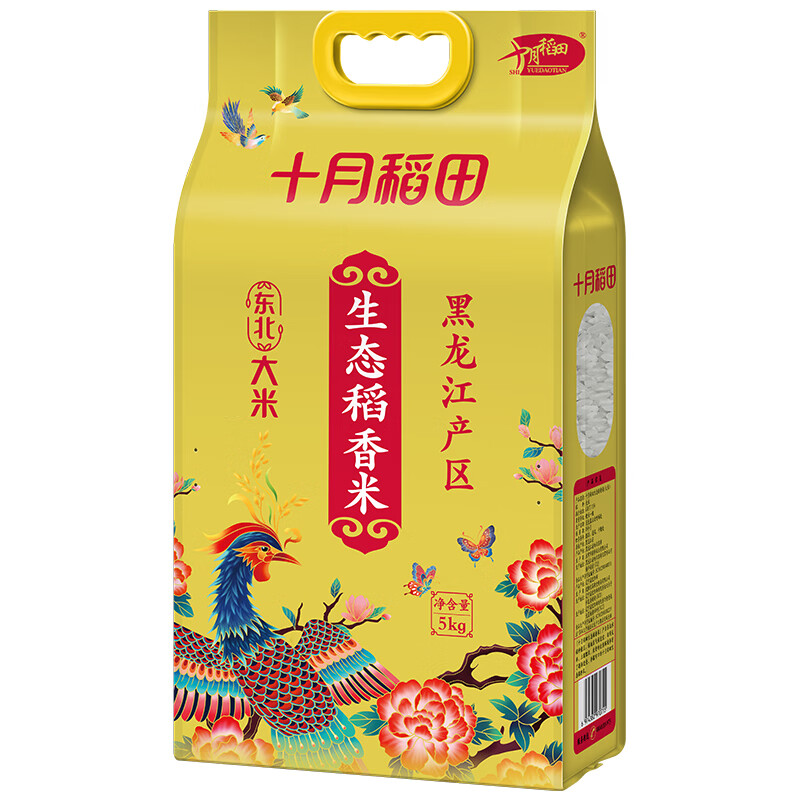 十月稻田(SHI YUE DAO TIAN)外形纤细颗粒匀称 生态稻香米袋装5kg(单位:袋)高清大图