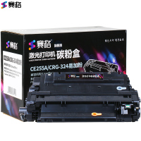 赛格旗舰版CE255A/CRG-324硒鼓 易加适用HP55A硒鼓 P3011 P3016 P3015 6750黑色