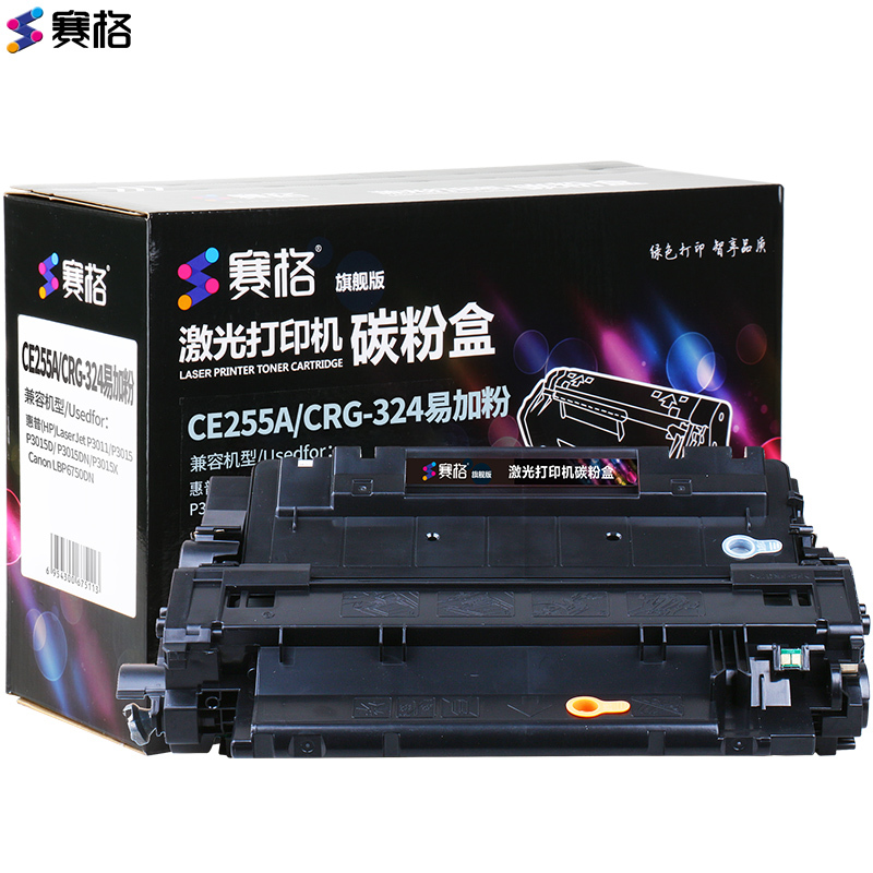 赛格旗舰版CE255A/CRG-324硒鼓 易加适用HP55A硒鼓 P3011 P3016 P3015 6750黑色