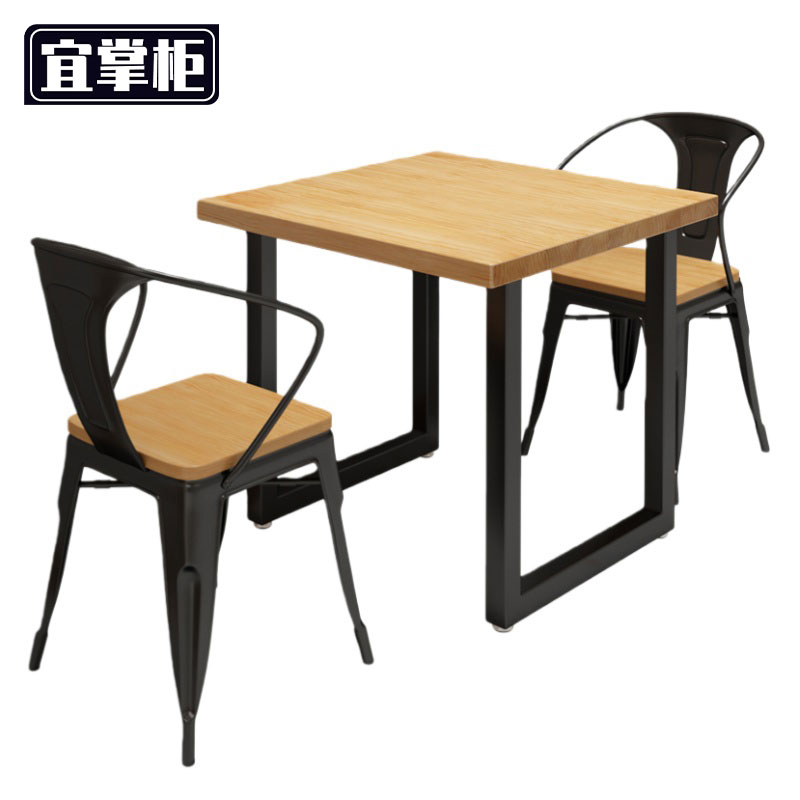 宜掌柜 餐 桌组合高清大图