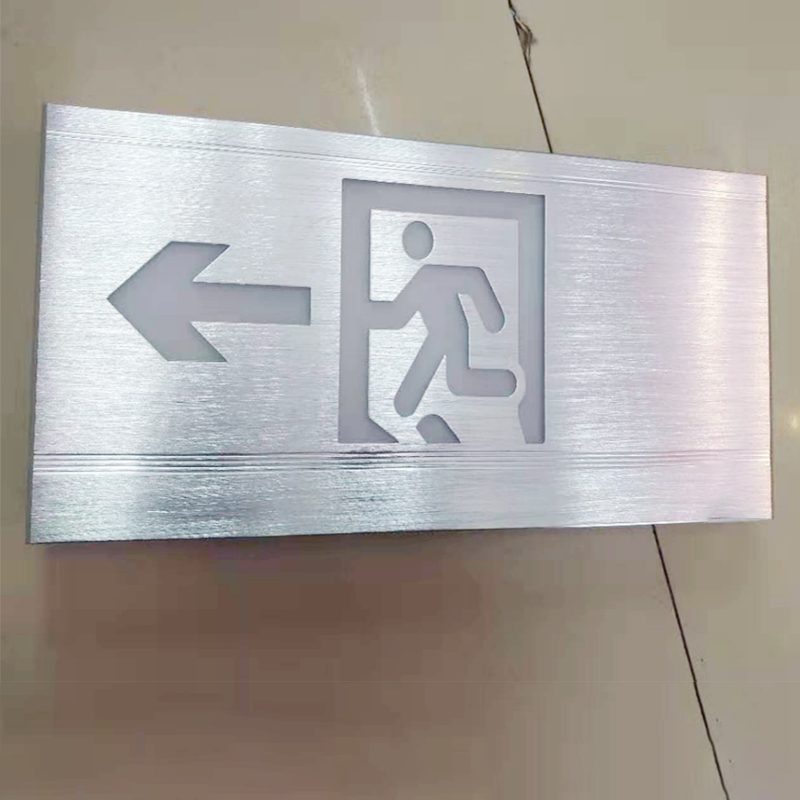 ANRUITE疏散指示牌 安全出口指示牌 24V拉丝铝 左指向 单位 :个 企业定制