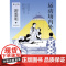 大学问·运动场内外:近代江南的女子体育(1895—1937)游鉴明/著 近代、女性、体育妇女史学;体育运动史 广西师范大