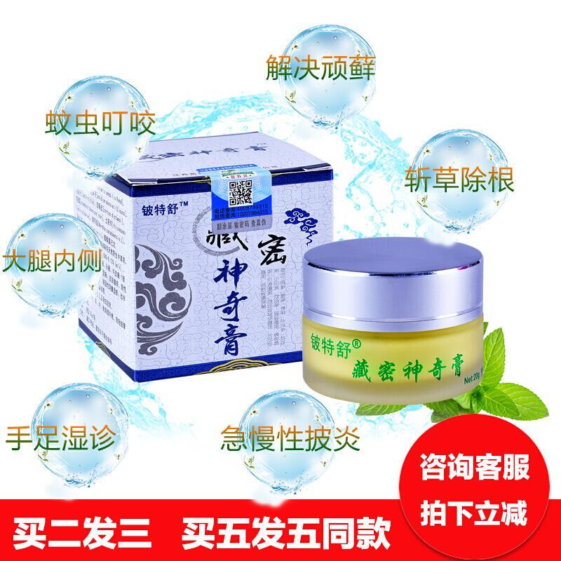 泉兮(quarxery)须泡/膏/啫喱报价_参数_图片_视频_怎么样_问答-苏宁