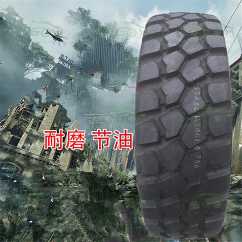 威狮 8.25R16 14PR