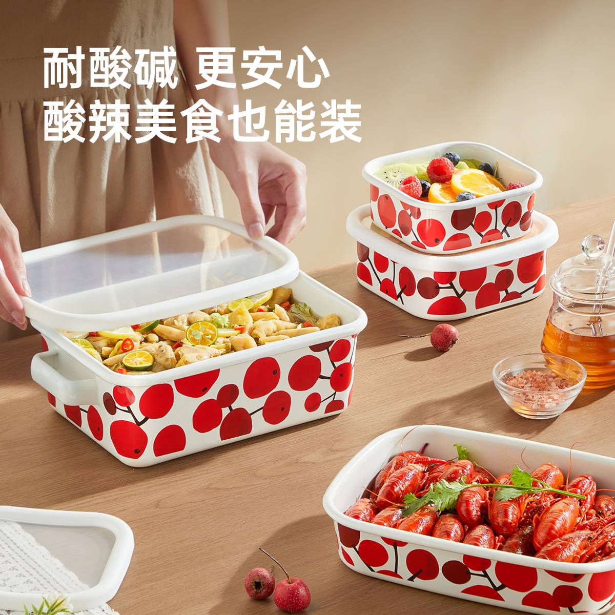 珐琅搪瓷保鲜盒加厚搪瓷方盒冰箱保鲜盒带盖水果盒密封盒家用餐盒高清大图