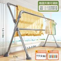 苏宁放心购升降晾衣架家用阳台室内晒被子神器落地折叠伸缩式凉衣服杆_959_982 ?2021加高稳固升级款?室外晾晒稳如泰山【2.0米】大