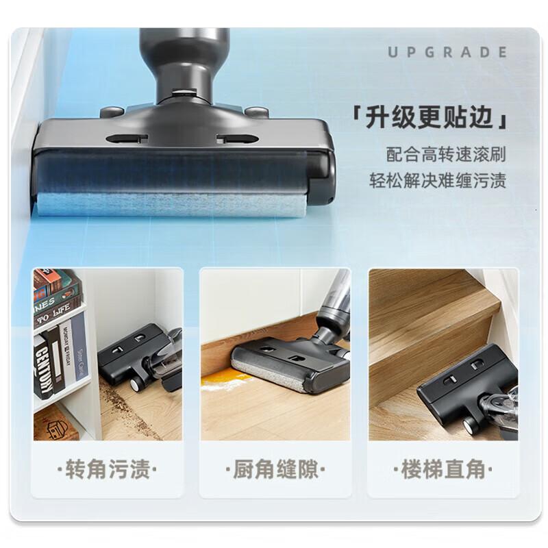 苏泊尔 WV-W01贴边洗地机高清大图