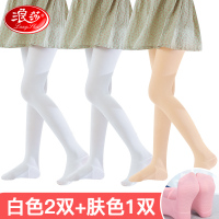 浪莎儿童舞蹈袜女童春秋薄款丝袜打底舞蹈专用练功夏季白色连裤袜 L码建议身高120-140cm40-55 白2肤1（升级脚底防滑款）