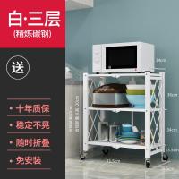豫亨 免安装折叠厨房用品置物架落地式多层放锅架微波炉烤箱储物收纳架