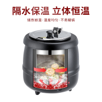 加热台面汤桶 40*40
