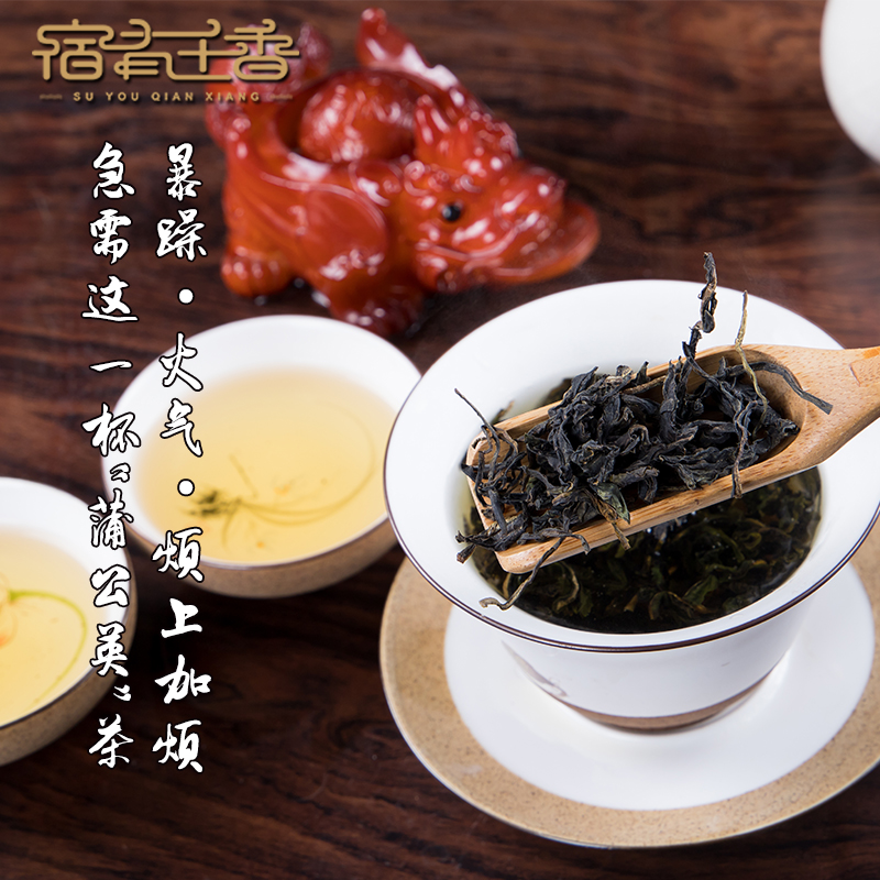 【江苏扶贫】【财政集采】【泗阳】蒲 公 英 60g/罐