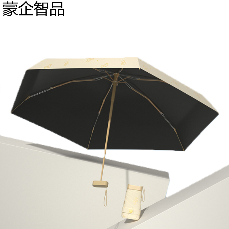 蒙企智品七折卡片伞LM155/把高清大图
