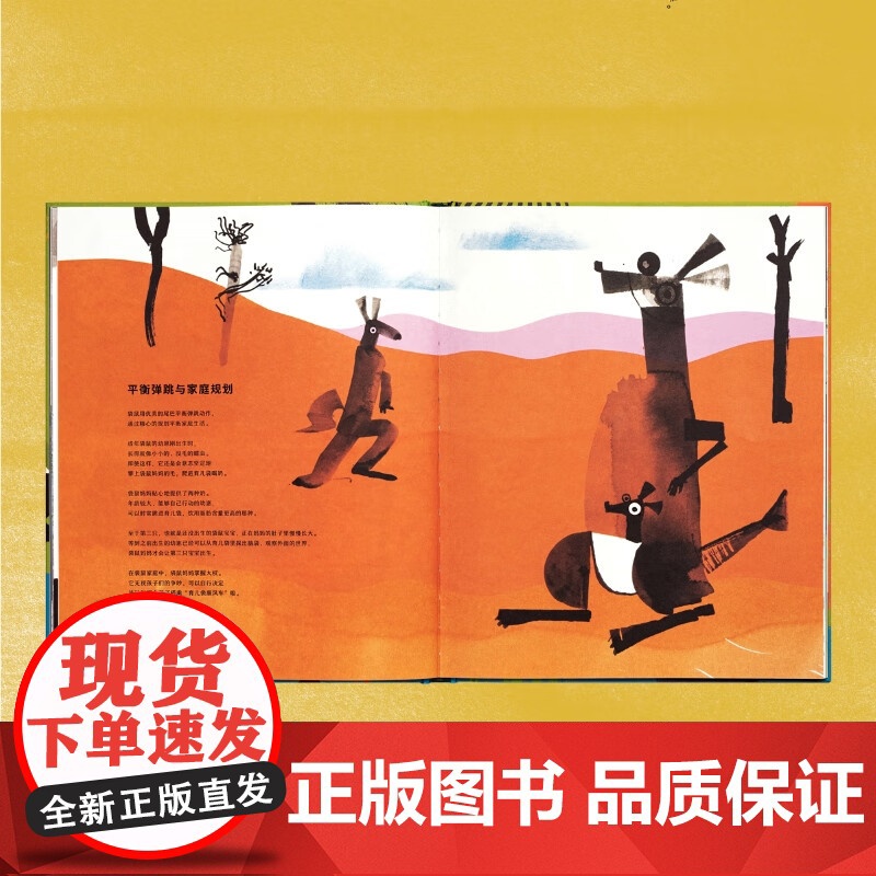 [央视网]读小库自然写真系列 墨写万物世界 劳拉梅尔兹 艾诺雅维宁 著 用水墨 用诗歌 呈现天地之间未被赏识的奇迹5-1高清大图