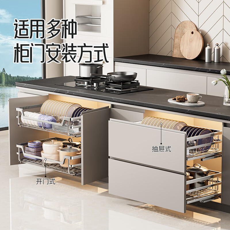 拉篮厨房橱柜双层抽屉式实心不锈钢放装碗筷碟架橱柜碗篮拉蓝高清大图