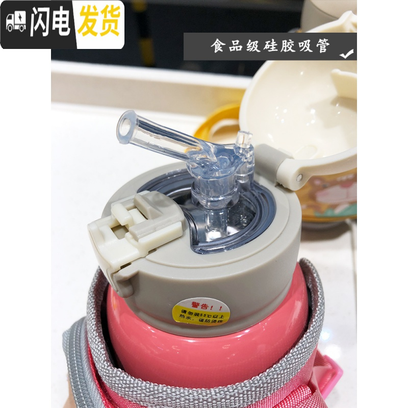 三维工匠可爱卡通儿童保温杯带吸管杯子少女便携大容量水壶小学生外出水杯 毛绒兔子600