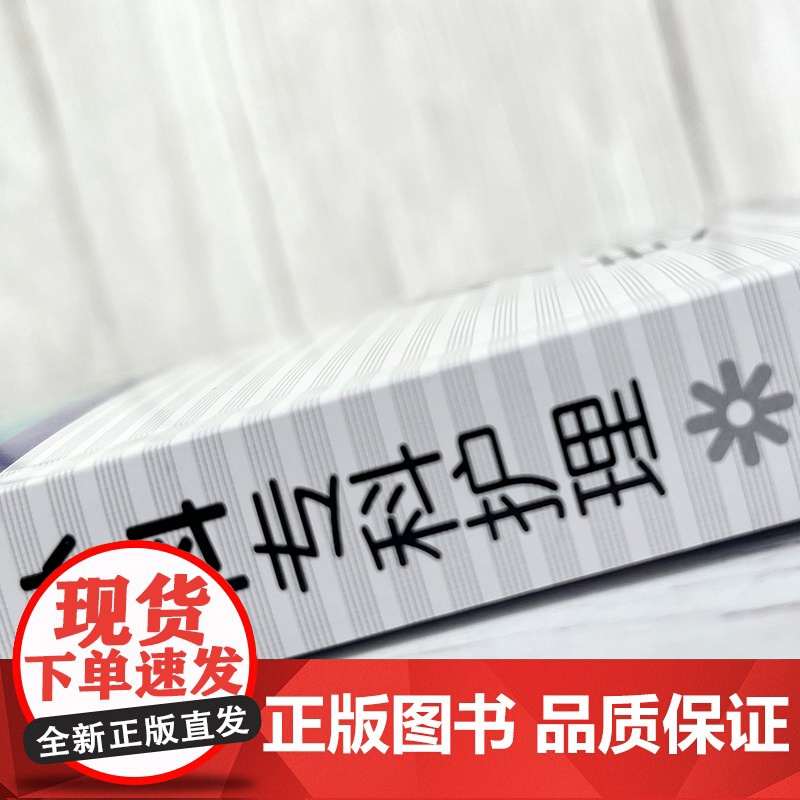 外科专科护理 岳丽青 张红 外科专科护士资格培训书 普通外科疾病护理参考书 外科疾病护理书 疾病专科护理知识 外科并发症高清大图