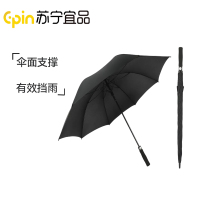 苏宁宜品长柄雨伞大号加固抗风商务直杆晴雨两用黑 SNYP-YS27