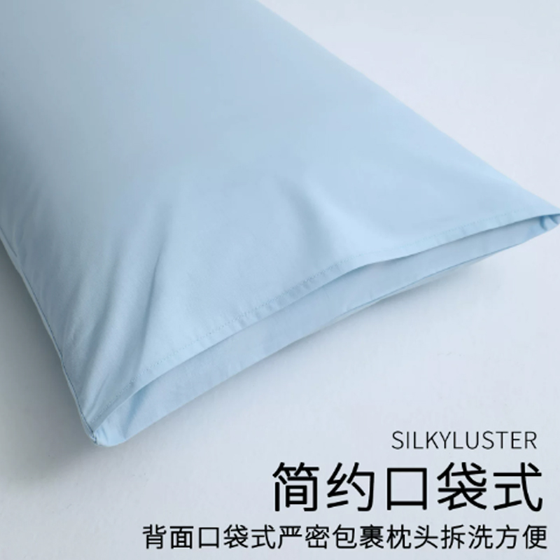 美筑家纺100%全棉枕套50*80天空蓝一对装高清大图