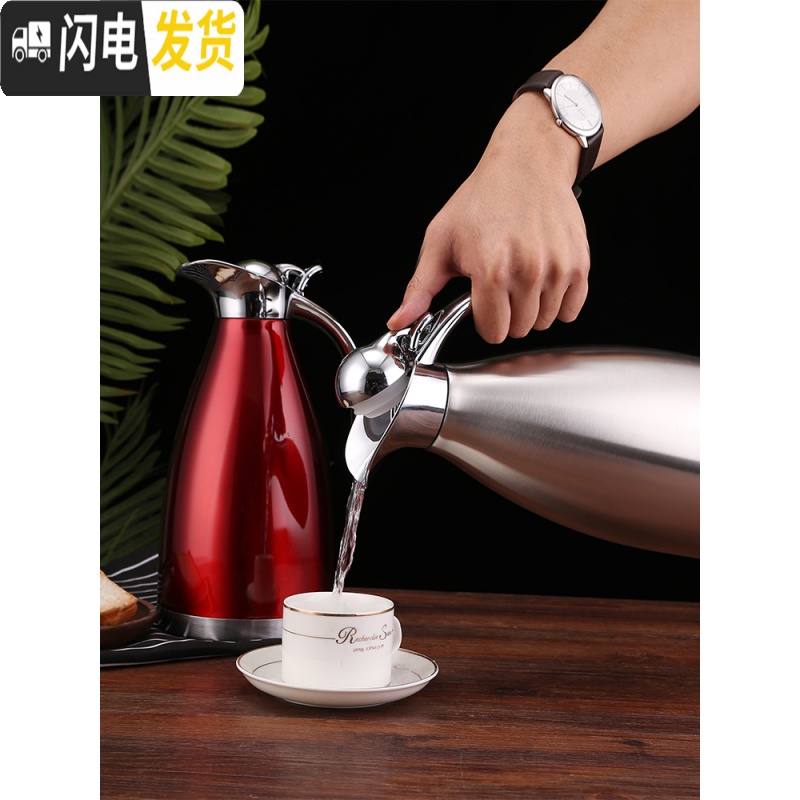 三维工匠304不锈钢真空保温水壶大容量热水壶暖瓶家用水壶酒店饭店用茶壶 (304款)金色[15-24小时]1.5保温杯高清大图