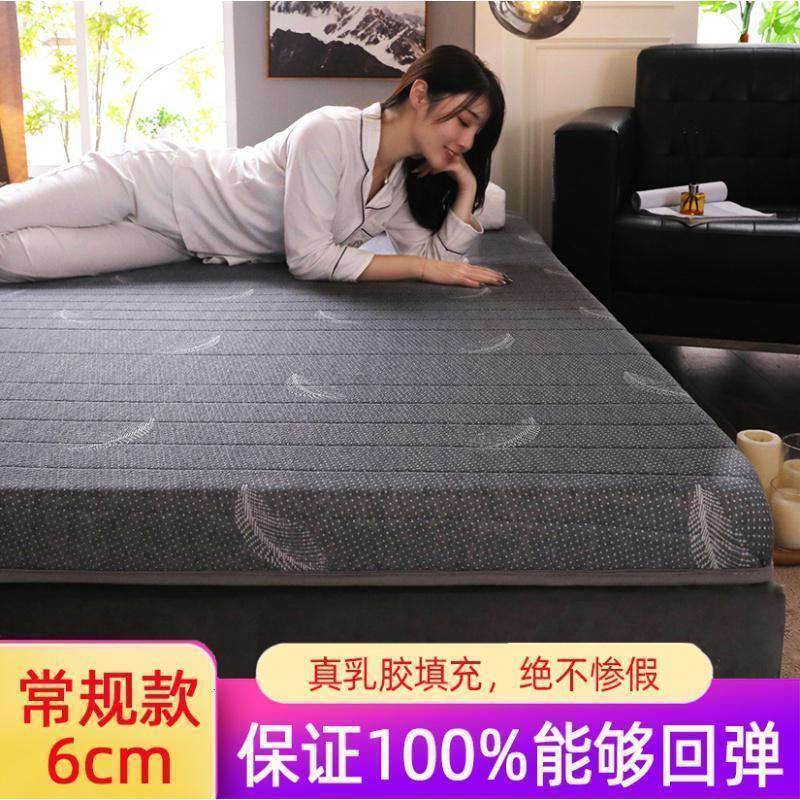 家柏饰(CORATED)J乳胶床垫软垫 家用海绵垫硬垫榻榻米垫子褥子学生宿舍单人 四季款【常规6cm】针织棉-羽毛 90*200cm床_抗菌防螨√呵护睡眠√放松颈椎√