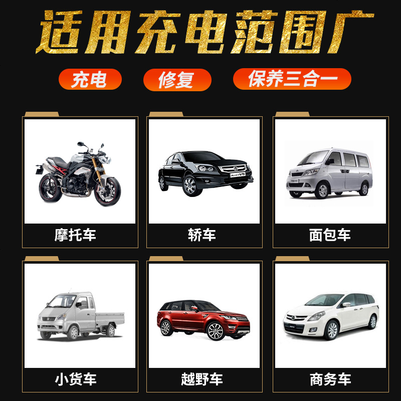 [补贴10%]优信智能修复12V伏踏板摩托车电瓶充电器汽车蓄电池充电机通用型 12V摩托车充电(LED指示灯)高清大图