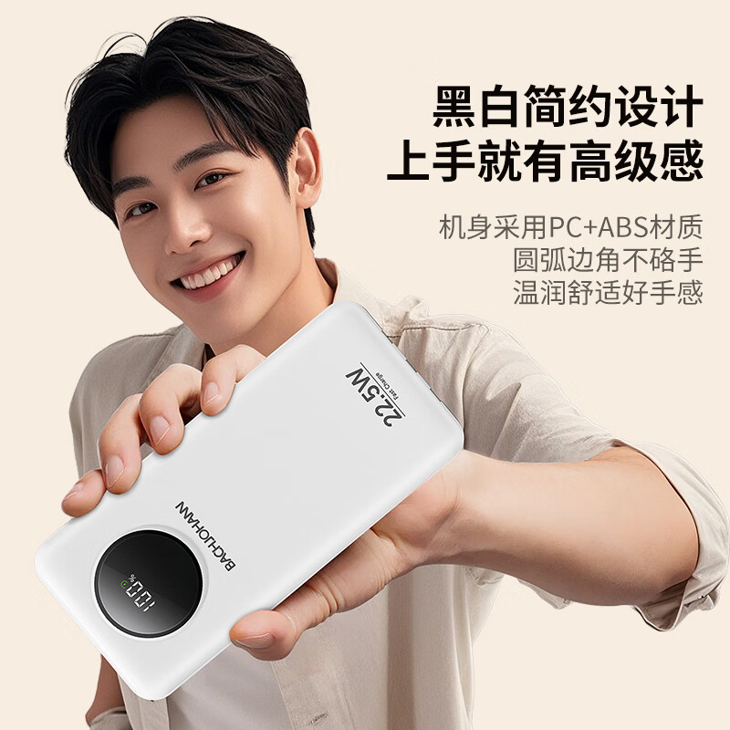 巴赫约翰 3C认证标便携快充自带三线移动电源双输入双输出充电宝 DY-C13