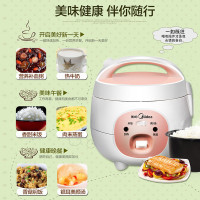 美的 YN161 迷你 电饭煲 智能小容量1.6L 多功能小电饭锅方便携带3L以下底盘加热黑晶内胆 多种用途适合1~3人