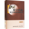 醉染图书职前数学教师专门内容知识发展研究9787569328035
