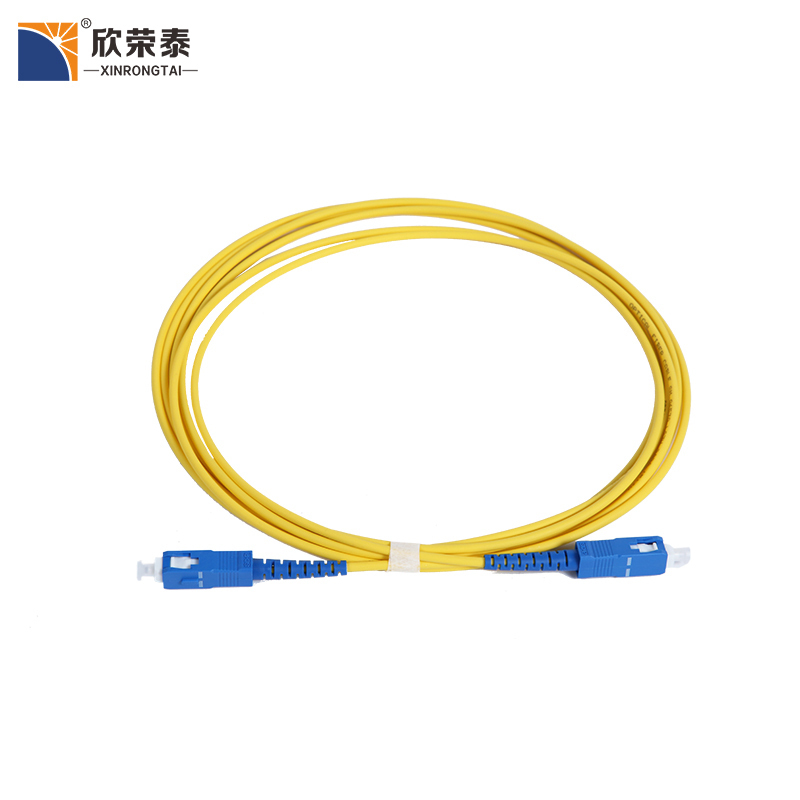 欣荣泰 SC-SC单模单芯3米 光纤跳线 SC-SC/SM/3M 支持上门安装调试服务