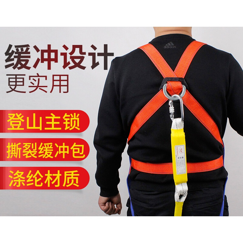 BONJEAN安全带高空作业全身户外施工保险带五点式安全装双钩安装 欧式单小勾2米高清大图