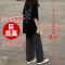 小个子黑灰色阔腿牛仔裤女学生宽松个性百搭高腰显瘦坠感日系长裤 黑色900 XL