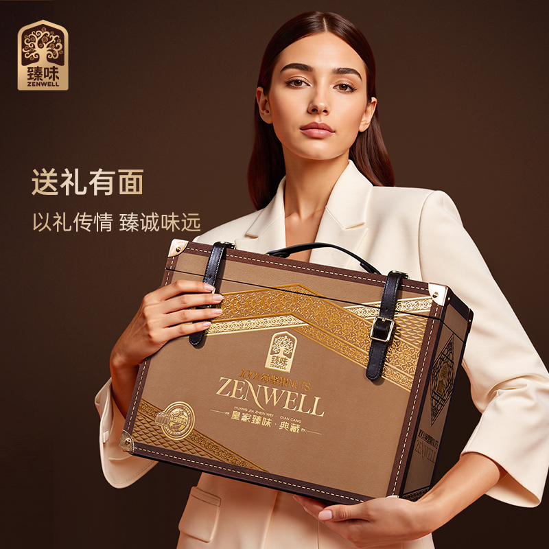 皇家臻味·1800g典藏坚果礼盒9种纯坚果大克重份量可做收纳箱实用与美观兼具高清大图