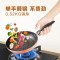 美的(Midea)平底锅煎锅煎炒锅不粘锅牛排锅煎蛋锅煎饼锅电磁炉燃气通用 [24CM]橙色太阳纹路