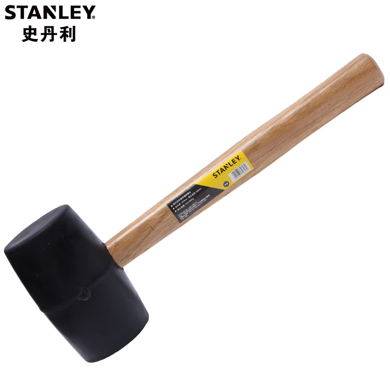 STANLEY/史丹利 STHT57527-8-23 450g/16oz 胶锤 把