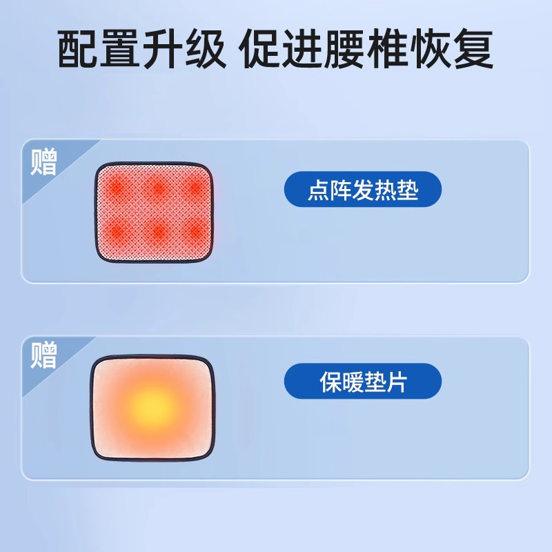 爱护佳护腰带医用固定带医用腰托保暖男女 高配款(含保暖垫片)L码高清大图