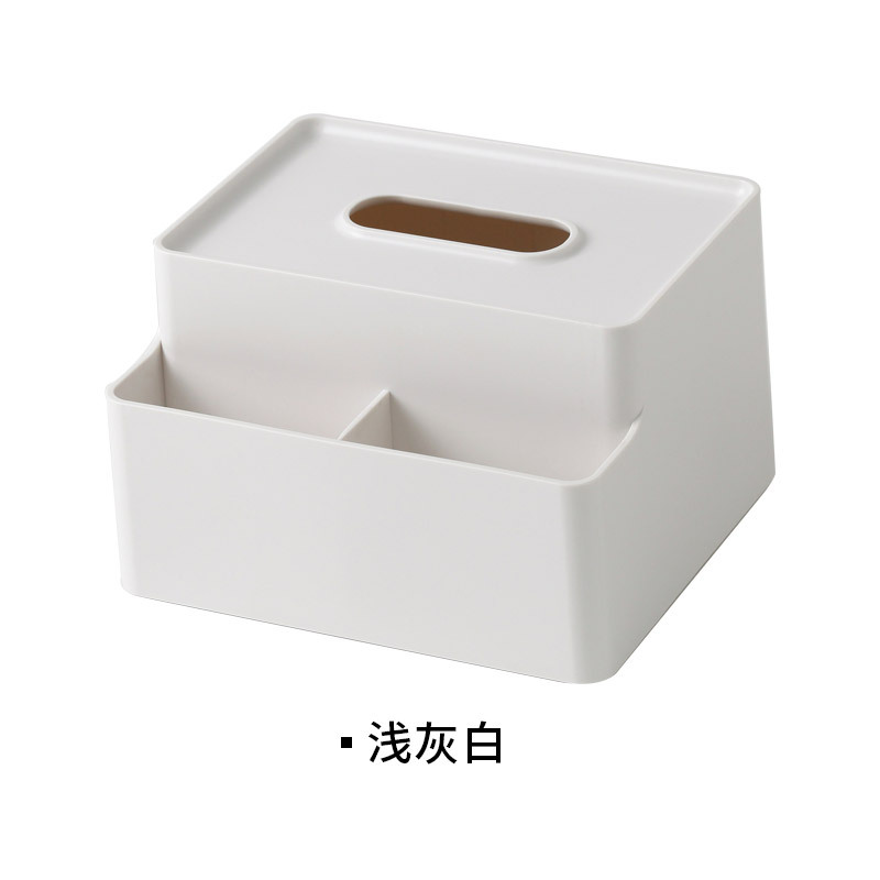 家用带遥控器收纳盒纸巾盒创意简约客厅茶几抽纸盒子66029