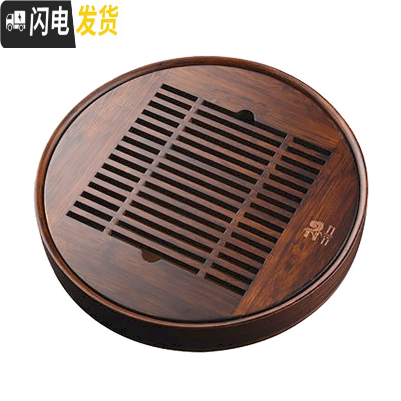 三维工匠茶盘长方形排水日式茶台竹制实木迷你干泡盘简约家用便携茶海茶托 禅趣(储水)茶具