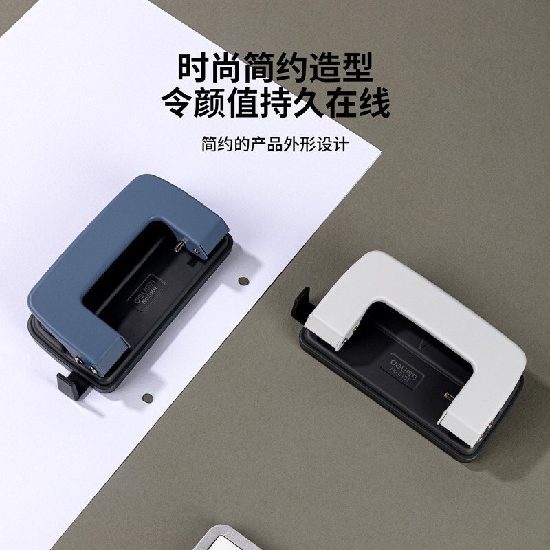 得力(deli)0101手动双孔打孔机A4白色 可打10张纸高清大图