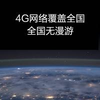 中国移动流量卡4g无线上网卡全国通用大王卡不限速手机卡电话卡