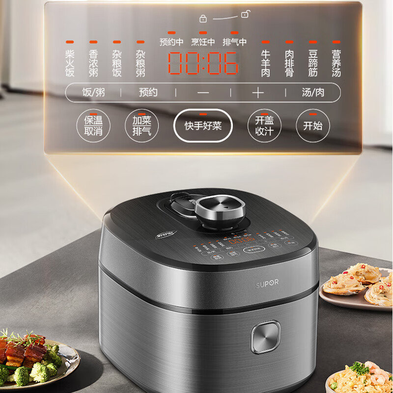 苏泊尔电压力锅SY-50FH65高清大图