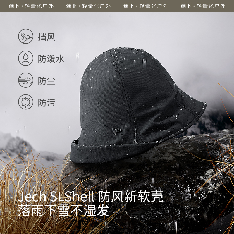 蕉下(BENEUNDER)气绒保暖渔夫帽CL45524尤雾紫