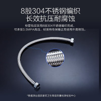九牧(JOMOO)不锈钢金属编织软管冷热进水软管水管马桶热水器软管H5688