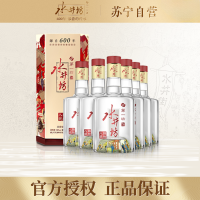 水井坊 臻酿八号 38度500mL*6 浓香型白酒 整箱装