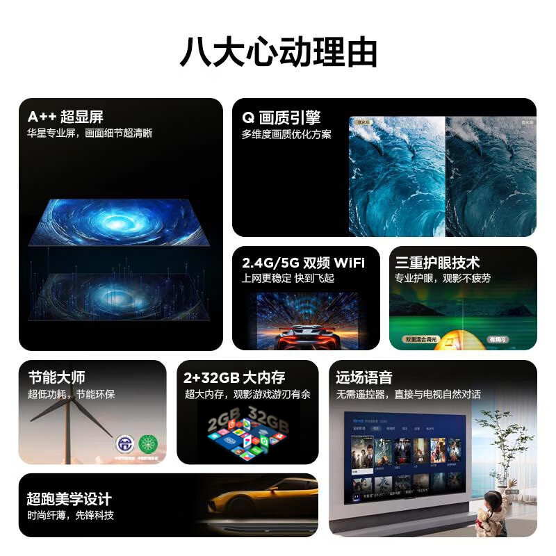 TCL 50寸乐华 50A35 2K电视高清大图